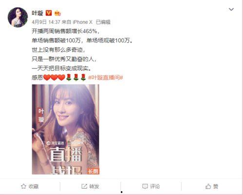 吃瓜直播间 娱乐圈大佬,吃瓜直播间里的风云变幻  第2张