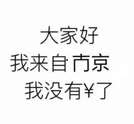 娱乐吃瓜酱伤感语录图片,揭开娱乐圈背后的心酸故事 第2张 娱乐吃瓜酱伤感语录图片,揭开娱乐圈背后的心酸故事 第2张