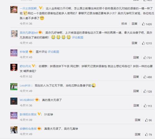 吃瓜聊天记录合集娱乐圈,吃瓜聊天记录大揭秘  第2张