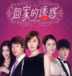 娱乐吃瓜回家小说,揭秘小说中的娱乐圈风云  第2张