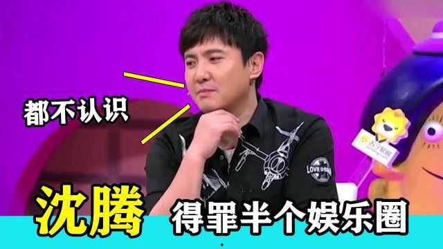 娱乐圈吃瓜搞笑综艺,搞笑综艺背后的吃瓜故事 第2张 娱乐圈吃瓜搞笑综艺,搞笑综艺背后的吃瓜故事 第2张