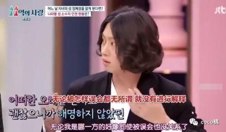 娱乐吃瓜酱劝恋爱要趁早,娱乐吃瓜酱的甜蜜忠告  第2张