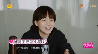 娱乐吃瓜焦俊艳  第2张