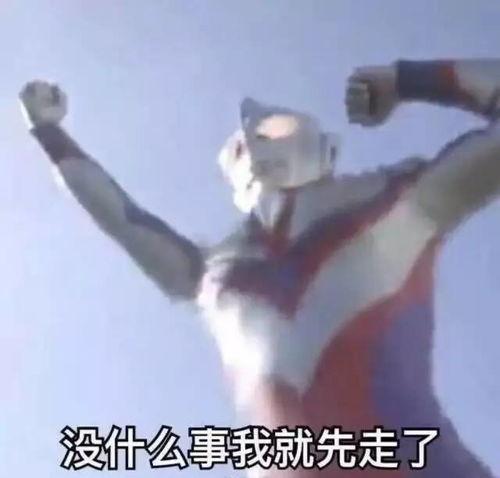 娱乐吃瓜焦俊艳  第3张