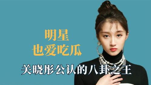 王鹤棣娱乐吃瓜视频大全,盘点那些让人捧腹大笑的幕后花絮  第2张